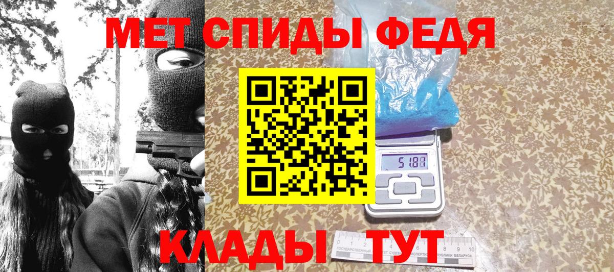 Новый Уренгой  Метамфетамин винт  Метамфетамин винт  Вход с VPN 