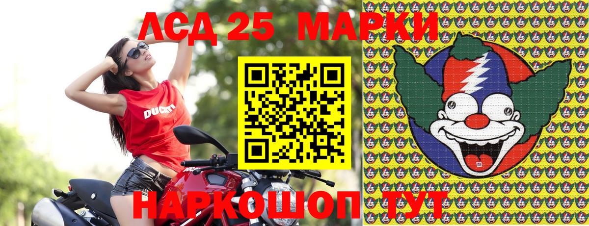Новый Уренгой  Марки N-bome 1,8мг  Вход с VPN 