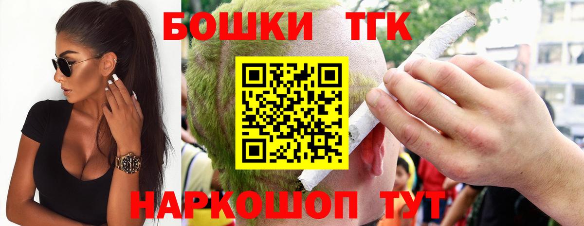 Конопля семена Новый Уренгой
