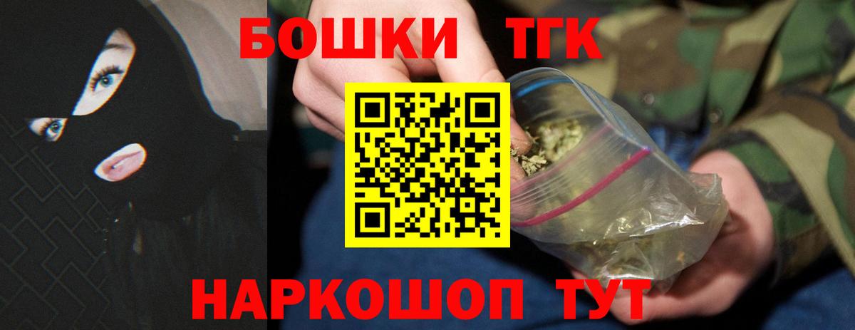 Новый Уренгой  Каннабис Amnesia  Шишки марихуана индика  Вход с VPN  Каннабис Bruce Banner 